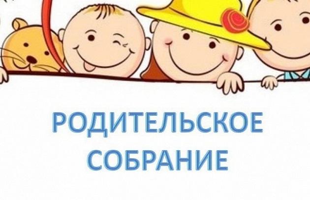 Уважаемые родители! Уважаемые родители!.