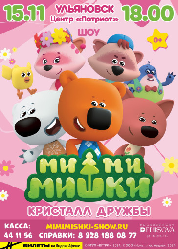 ПРЕМЬЕРА НОВОГО МУЗЫКАЛЬНОГО ШОУ! ПРЕМЬЕРА НОВОГО МУЗЫКАЛЬНОГО ШОУ!.
