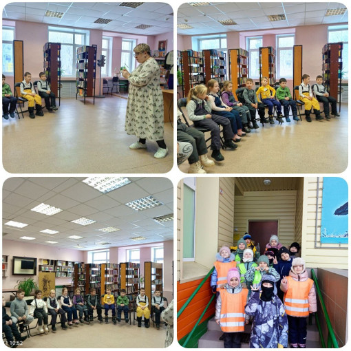 Библиотека Библиотека.
