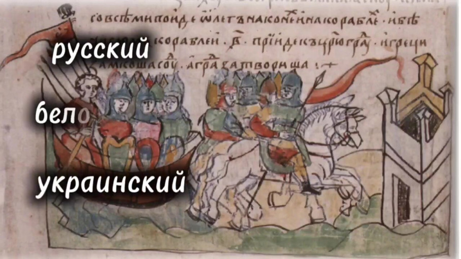15 фактов о русском языке 15 фактов о русском языке.