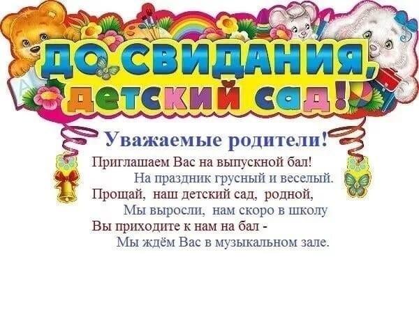 Выпускной Выпускной.